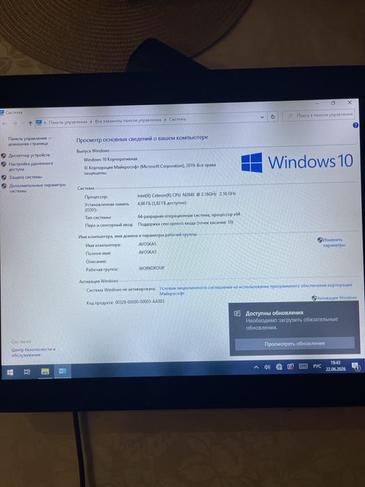 Готовий комплект каси / POS-моноблок + ваги + чековий принтер + дисплей покупця + клавіатура та миша