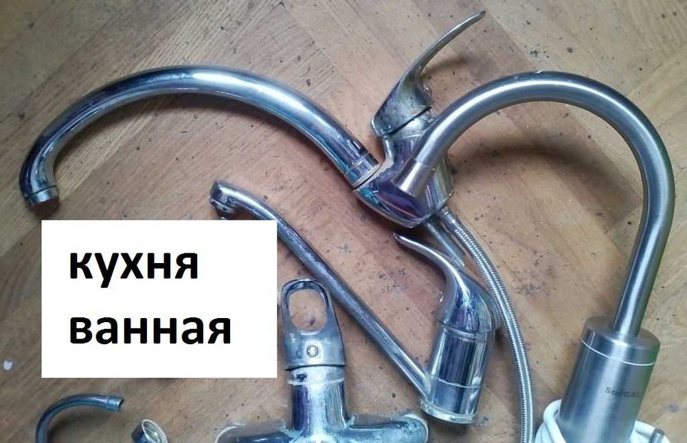 novator 4 счетчика воды