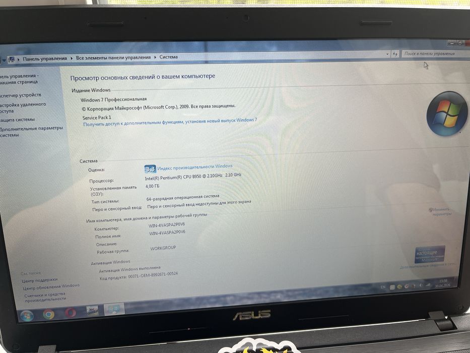 Продам ноотбук ASUS