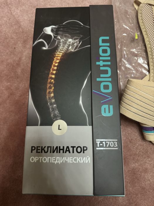 Корректор осанки Т-1703 (реклинатор ортопедический)