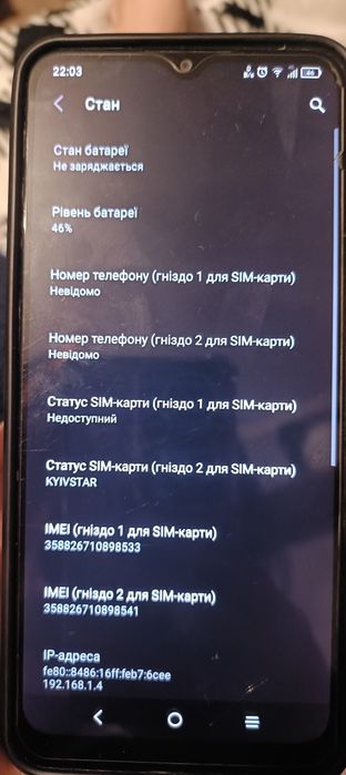 Смартфон TCL 30E
