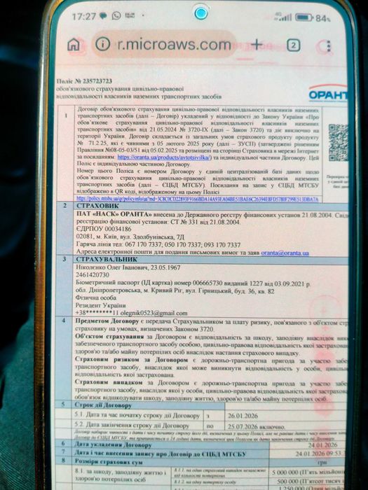 Кобура до пістолета Макарова