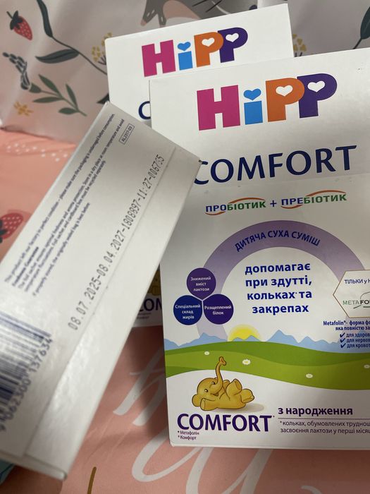 Хіп комфорт суміш для немовлят