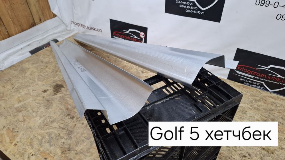 Поріг Golf 6 Поріг Golf 5 Поріг Golf 4 Порог Golf накладка порога Golf