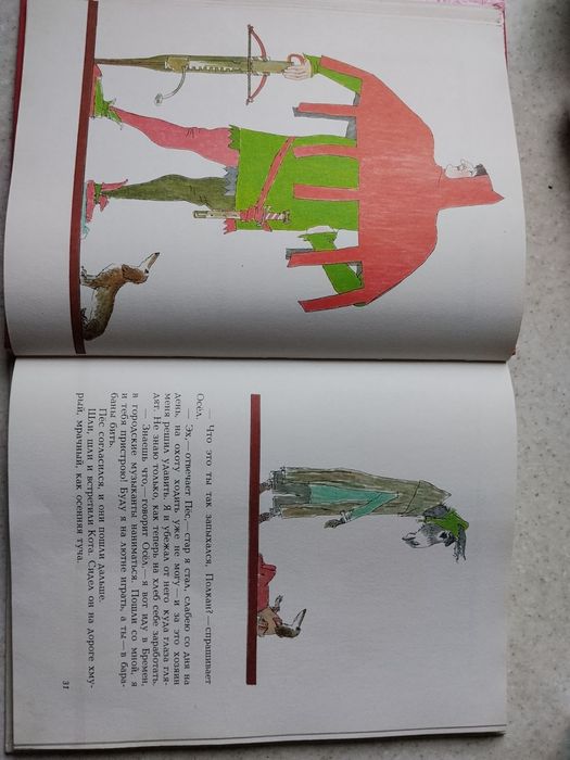 Детская книга. Бабушка Вьюга. Братья Гримм.