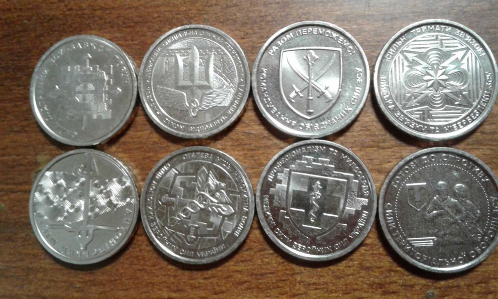 монеты Украины 10 гривен ВСУ ЗСУ