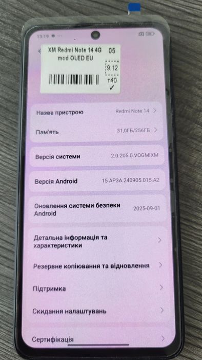 Телефон Xiaomi Redmi Note 14 8/256GB