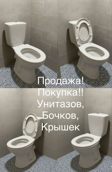 Крышки, бачки и унитазы (разные бренды)