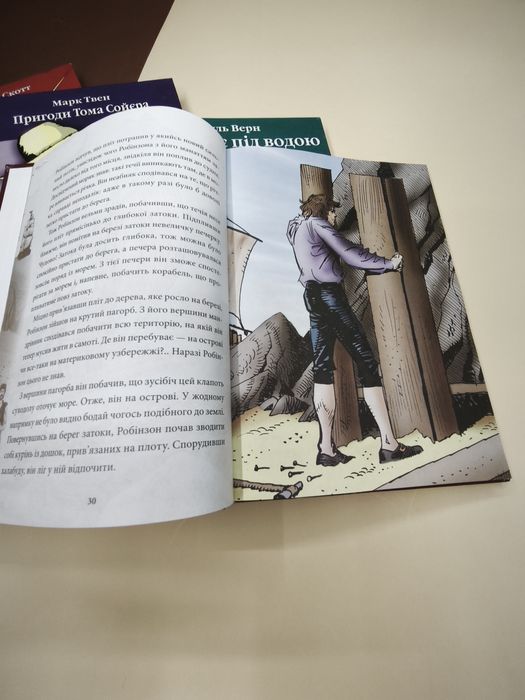 Комплект із 4 книг
