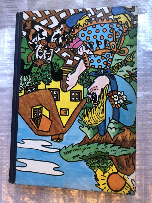 Livro pequenas historias de gente pequena