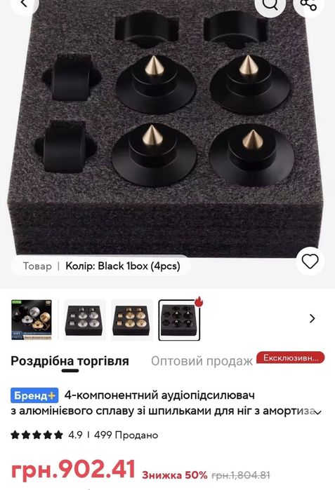 Сетевой кабель ,межблочный кабель Neotech ,виброразвязки,цифровой.