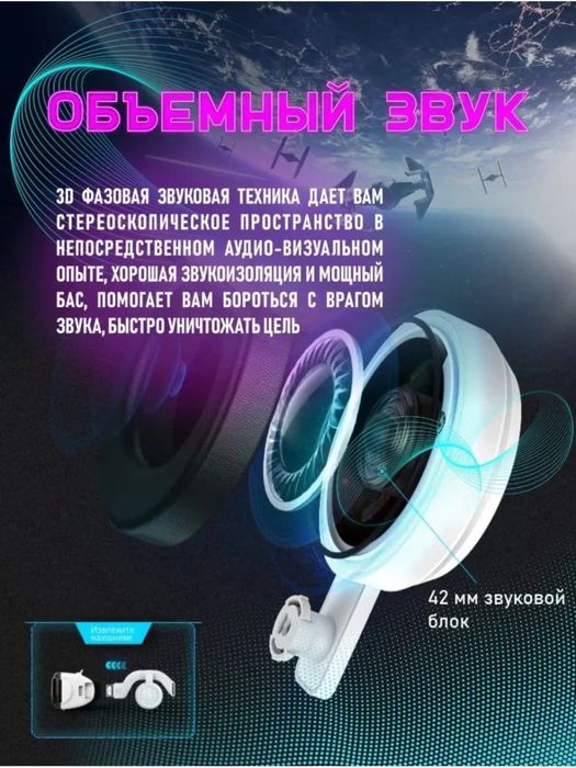 3D окуляри віртуальної реальності для телефона Shinecon -6" Android, iOS + бездротовий геймпад V8