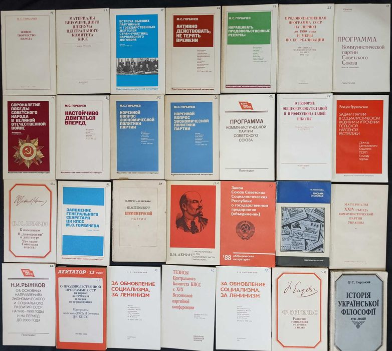 Колекція історичних книжок для різного віку оголошення 9,13
