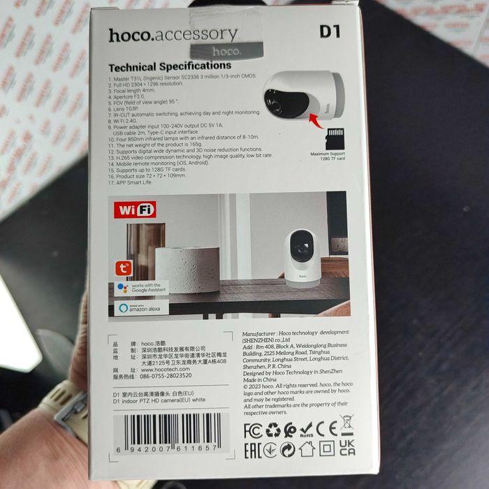 Внутрішня Wi-Fi камера Hoco D1  2K IP відеоспостереження відеоняня