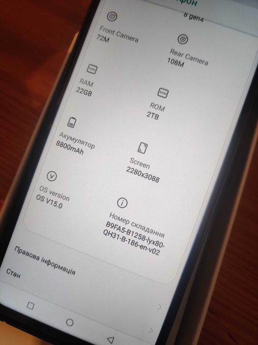 Google pixel 9 pro xl