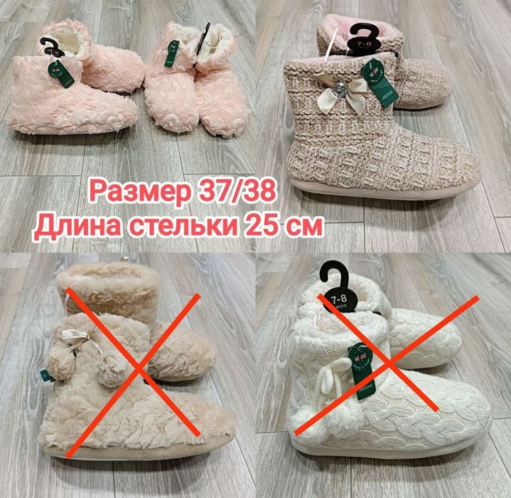 Женские  комнатные тапочки- сапожки Ardene  размер 35/36;;37/38; 39/40