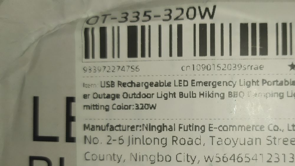 Лампочка 320W з АКБ заряд від USB