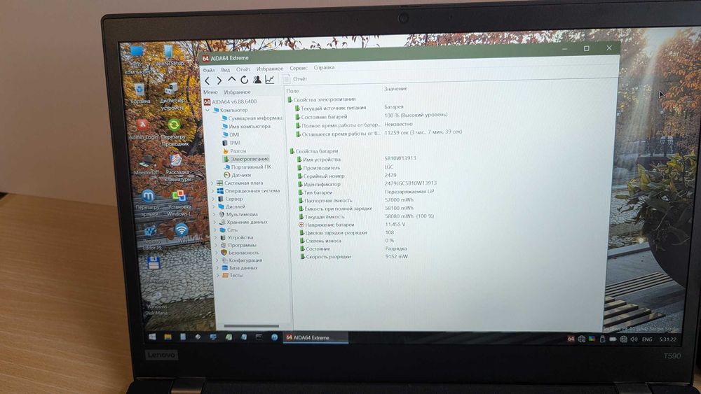 Сучасний Lenovo ThinkPad T590 i7\8gb\256gb\IPS\акумулятор без зносу