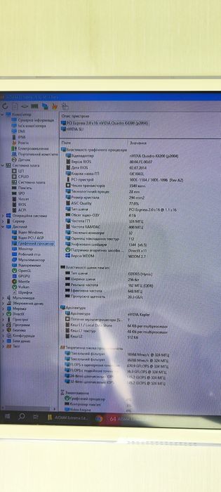 ПК I5 9400, asus Prime H370-Plus