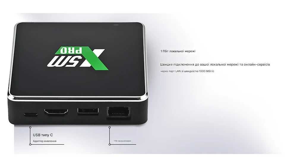 UGOOS X5M PRO TV Box Android 14 | 4/32GB | Amlogic S905X5M | Wi-Fi 6 | BT 5.4 | Gigabit LAN | AV1, AI-SR, 4K Smart ТВ Приставка з голосовим керуванням