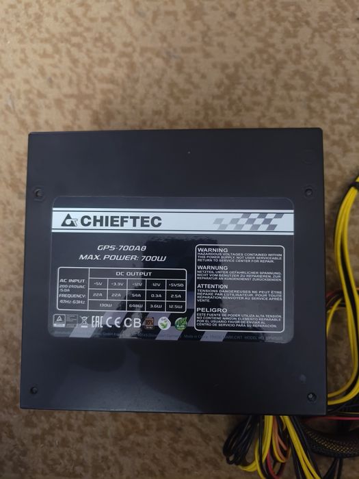 Блок питания Chiftec smart series 700w