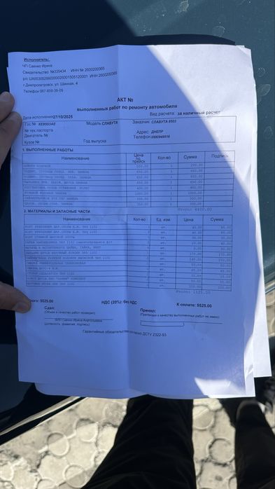 Продам ЗАЗ Славута