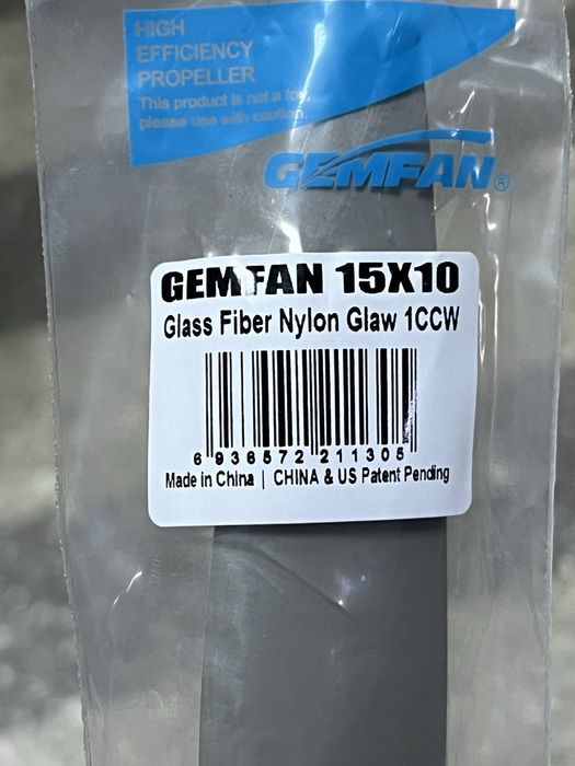Пропелер 15х10 нейлоновий