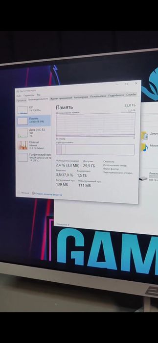 Компьютер + монитор