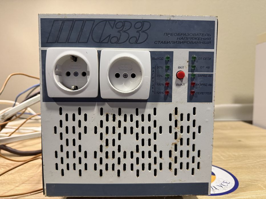 Преобразователь напряжение 2,5-5 Квт