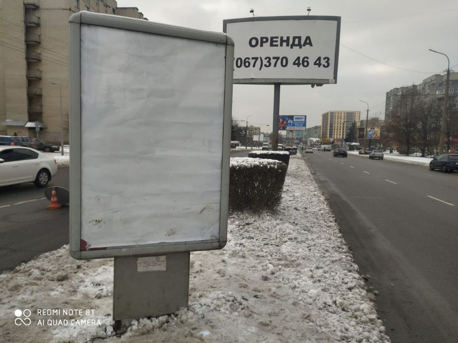 Продаж сіті лайтів (конструкцій)