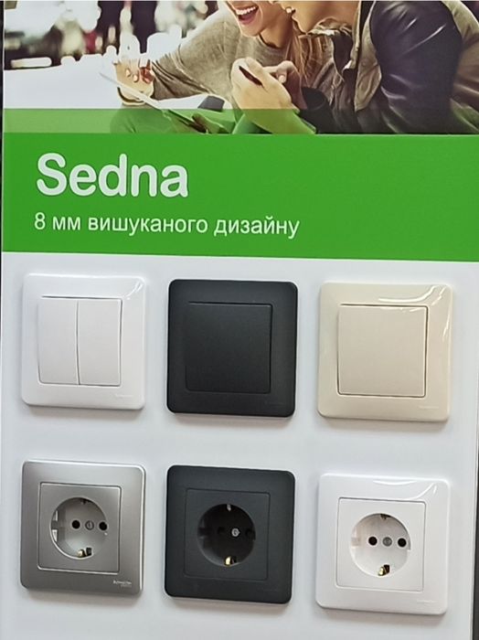 Розетки Schneider  Sedna Design