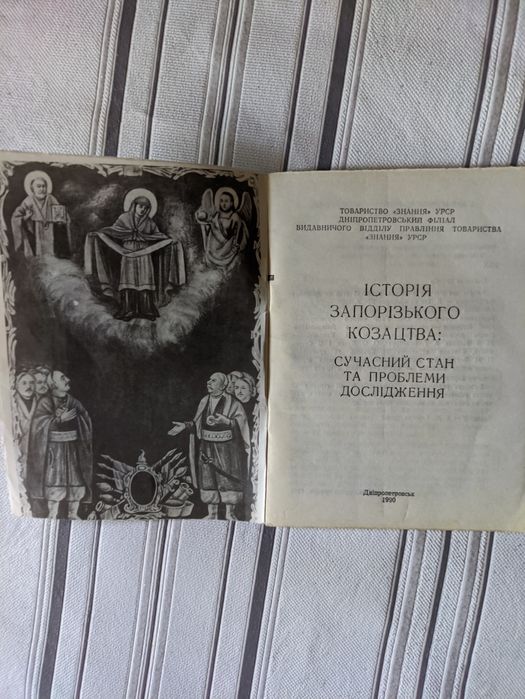 Історія запорізького козацтва, 500 річчя запорізької Січі