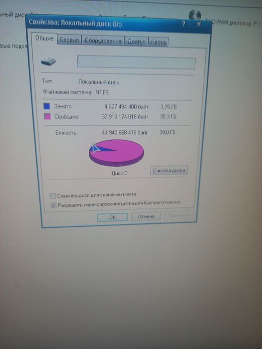Продам персональний комп