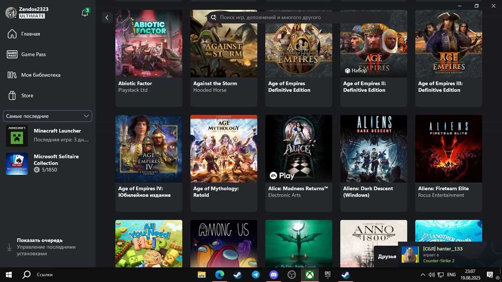 Вечный Xbox Game Pass для ПК