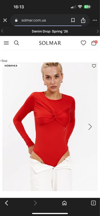Боди кофта solmar