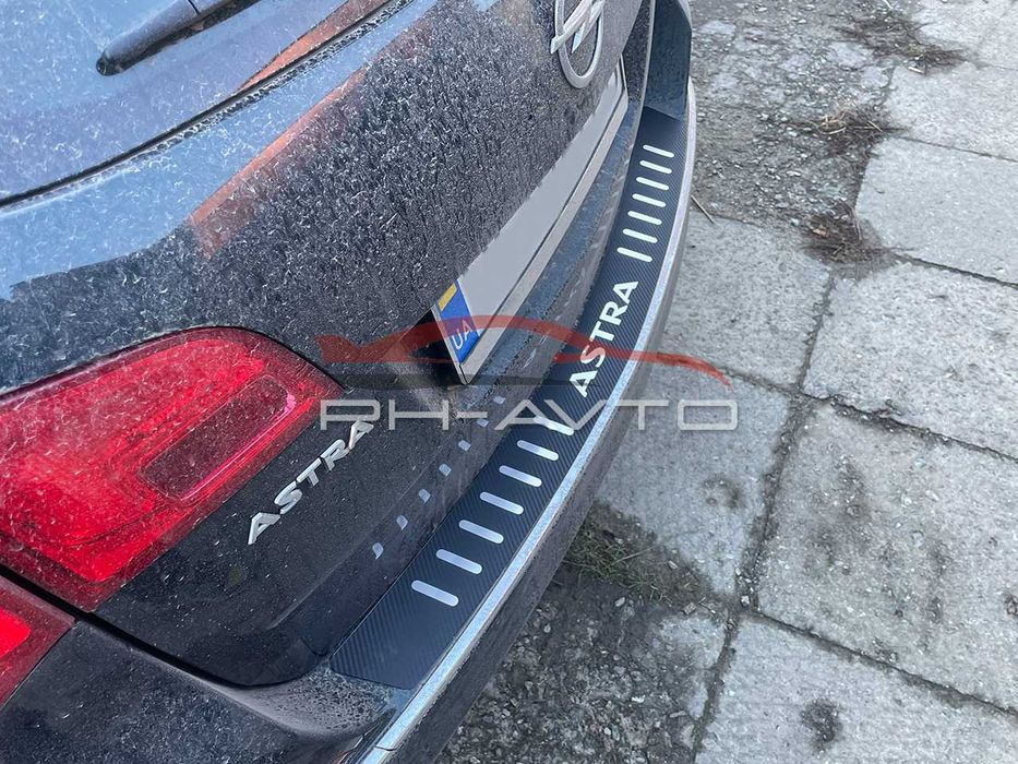 Накладка на бампер Opel Astra H Універсал Нержавійка + Карбон