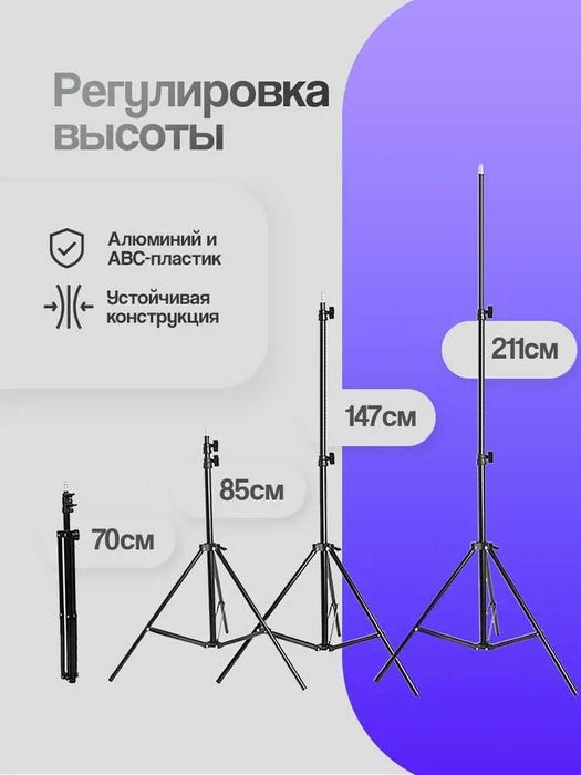 Штатив для телефона ламп Штатив для лазерного уровня ювелира Новый!