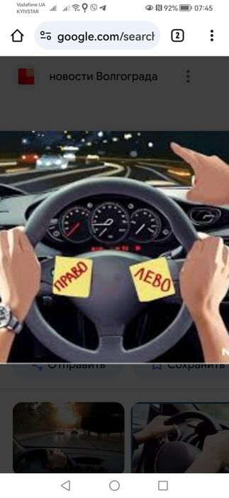 Інструктор по водінню Автоінструктор Уроки кермування Пілот-робот