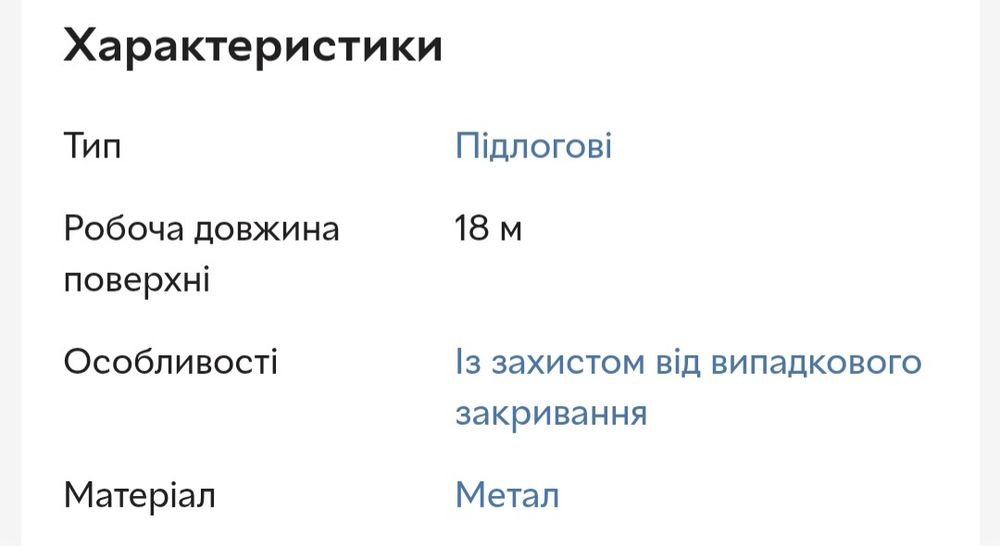 Сушарка для білизни Eurogold 0503 SE