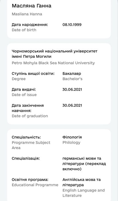 РЕПЕТИТОР АНГЛІЙСЬКОЇ МОВИ від A1 до C1. Для дошкільнят , школярів та дорослих.