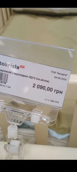 Кроватка детская с матрасом.