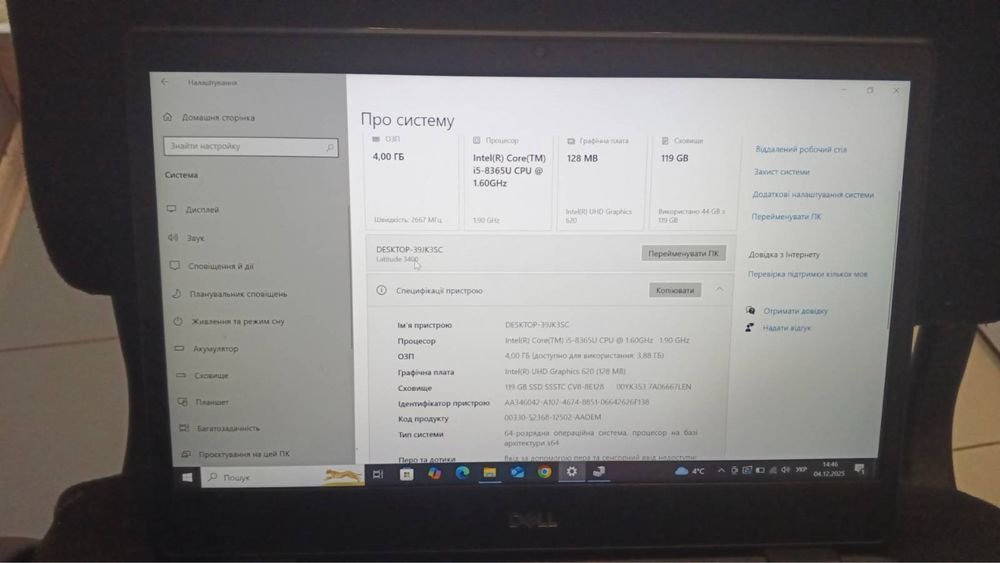 Ноутбук Dell Latitude 3400