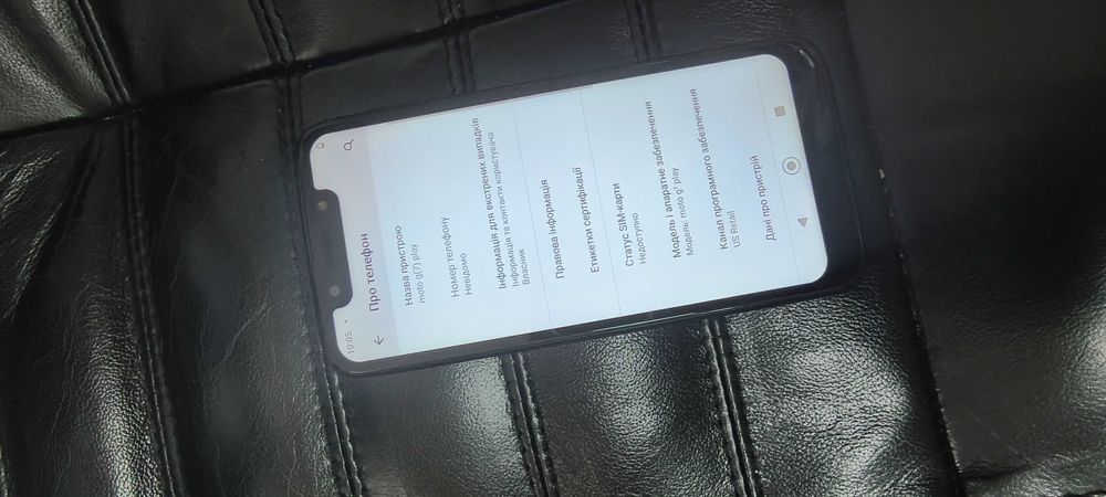 Motorola Moto G7 play
