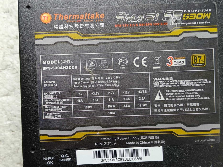 Блок живлення Thermaltake 530W 87 PLUS SPS-530W у робочому стані