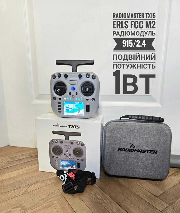 Radiomaster TX15 ERLS Новий FCC 2.4/915 Сірий колір, Кейс в комплекті