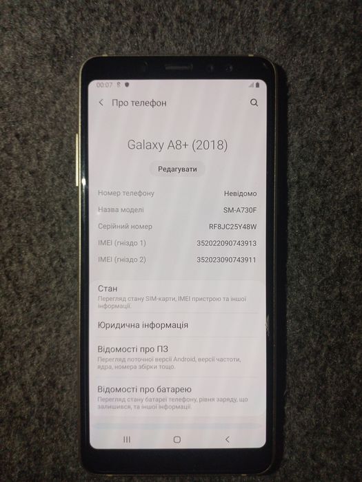 Samsung Galaxy A8+ 4/32гб