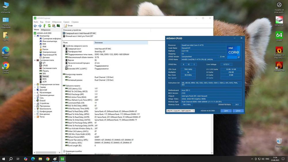 Asus Z87-С (s1150) + 16GB DDR3 + Intel core i7 4770