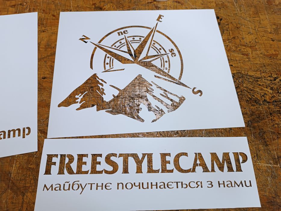 Трафарет. Лекало. Лазерная резка. Камуфляжний трафарет для краски