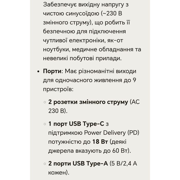 Зарядна станція Volt Polska Travel Powerbox Opti 600