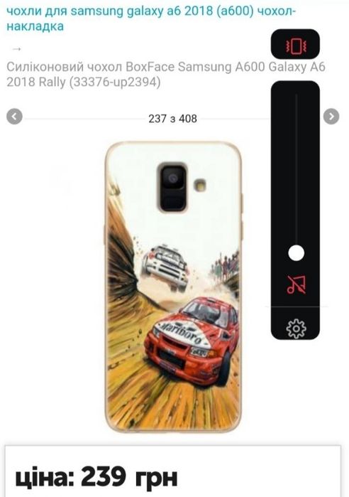 Чехол для телефона новый